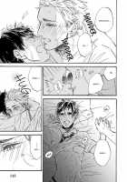 Sono Suki Honto / その好きほんと。 [Taki Nekoze] [Original] Thumbnail Page 147