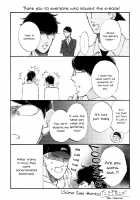 Sono Suki Honto / その好きほんと。 [Taki Nekoze] [Original] Thumbnail Page 165