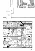 Sono Suki Honto / その好きほんと。 [Taki Nekoze] [Original] Thumbnail Page 23
