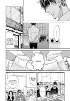 Sono Suki Honto / その好きほんと。 [Taki Nekoze] [Original] Thumbnail Page 27