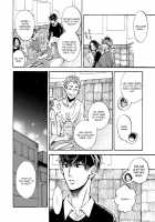 Sono Suki Honto / その好きほんと。 [Taki Nekoze] [Original] Thumbnail Page 31