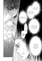 Sono Suki Honto / その好きほんと。 [Taki Nekoze] [Original] Thumbnail Page 35