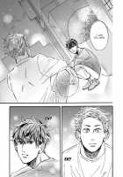 Sono Suki Honto / その好きほんと。 [Taki Nekoze] [Original] Thumbnail Page 36