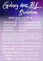 Sono Suki Honto / その好きほんと。 [Taki Nekoze] [Original] Thumbnail Page 38