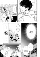 Sono Suki Honto / その好きほんと。 [Taki Nekoze] [Original] Thumbnail Page 43