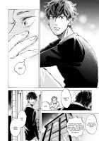 Sono Suki Honto / その好きほんと。 [Taki Nekoze] [Original] Thumbnail Page 44