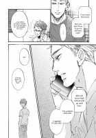 Sono Suki Honto / その好きほんと。 [Taki Nekoze] [Original] Thumbnail Page 48