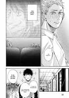 Sono Suki Honto / その好きほんと。 [Taki Nekoze] [Original] Thumbnail Page 58