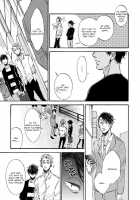 Sono Suki Honto / その好きほんと。 [Taki Nekoze] [Original] Thumbnail Page 59