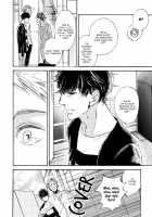 Sono Suki Honto / その好きほんと。 [Taki Nekoze] [Original] Thumbnail Page 60