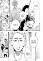 Sono Suki Honto / その好きほんと。 [Taki Nekoze] [Original] Thumbnail Page 61