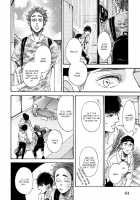 Sono Suki Honto / その好きほんと。 [Taki Nekoze] [Original] Thumbnail Page 66