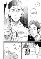 Sono Suki Honto / その好きほんと。 [Taki Nekoze] [Original] Thumbnail Page 68