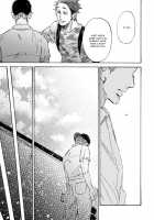 Sono Suki Honto / その好きほんと。 [Taki Nekoze] [Original] Thumbnail Page 69