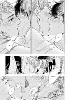 Sono Suki Honto / その好きほんと。 [Taki Nekoze] [Original] Thumbnail Page 75