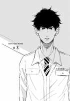 Sono Suki Honto / その好きほんと。 [Taki Nekoze] [Original] Thumbnail Page 78