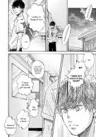 Sono Suki Honto / その好きほんと。 [Taki Nekoze] [Original] Thumbnail Page 83