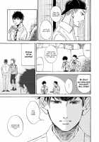 Sono Suki Honto / その好きほんと。 [Taki Nekoze] [Original] Thumbnail Page 96