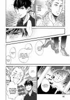 Sono Suki Honto / その好きほんと。 [Taki Nekoze] [Original] Thumbnail Page 99