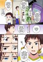 Hypno Rape -Part One- [Kanbe Chuji] [Original] Thumbnail Page 07