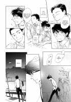 3 Ban Sen no Campanella / 3番線のカンパネルラ [Kyouyama Atsuki] [Original] Thumbnail Page 104