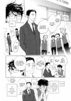 3 Ban Sen no Campanella / 3番線のカンパネルラ [Kyouyama Atsuki] [Original] Thumbnail Page 110