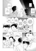 3 Ban Sen no Campanella / 3番線のカンパネルラ [Kyouyama Atsuki] [Original] Thumbnail Page 118