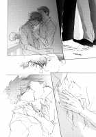 3 Ban Sen no Campanella / 3番線のカンパネルラ [Kyouyama Atsuki] [Original] Thumbnail Page 120