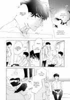 3 Ban Sen no Campanella / 3番線のカンパネルラ [Kyouyama Atsuki] [Original] Thumbnail Page 139