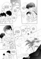 3 Ban Sen no Campanella / 3番線のカンパネルラ [Kyouyama Atsuki] [Original] Thumbnail Page 142