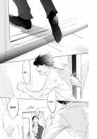 3 Ban Sen no Campanella / 3番線のカンパネルラ [Kyouyama Atsuki] [Original] Thumbnail Page 154