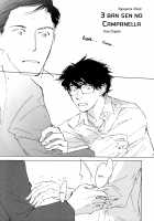3 Ban Sen no Campanella / 3番線のカンパネルラ [Kyouyama Atsuki] [Original] Thumbnail Page 158