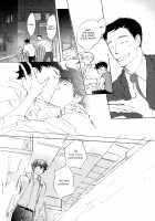 3 Ban Sen no Campanella / 3番線のカンパネルラ [Kyouyama Atsuki] [Original] Thumbnail Page 182