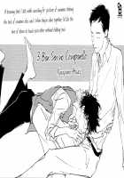 3 Ban Sen no Campanella / 3番線のカンパネルラ [Kyouyama Atsuki] [Original] Thumbnail Page 198