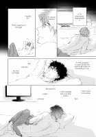 3 Ban Sen no Campanella / 3番線のカンパネルラ [Kyouyama Atsuki] [Original] Thumbnail Page 21