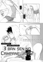 3 Ban Sen no Campanella / 3番線のカンパネルラ [Kyouyama Atsuki] [Original] Thumbnail Page 33