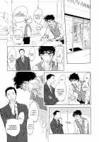 3 Ban Sen no Campanella / 3番線のカンパネルラ [Kyouyama Atsuki] [Original] Thumbnail Page 43