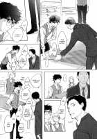 3 Ban Sen no Campanella / 3番線のカンパネルラ [Kyouyama Atsuki] [Original] Thumbnail Page 70