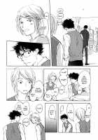 3 Ban Sen no Campanella / 3番線のカンパネルラ [Kyouyama Atsuki] [Original] Thumbnail Page 71