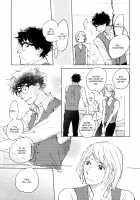 3 Ban Sen no Campanella / 3番線のカンパネルラ [Kyouyama Atsuki] [Original] Thumbnail Page 72