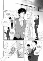 3 Ban Sen no Campanella / 3番線のカンパネルラ [Kyouyama Atsuki] [Original] Thumbnail Page 85