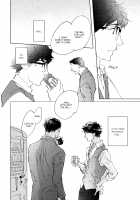 3 Ban Sen no Campanella / 3番線のカンパネルラ [Kyouyama Atsuki] [Original] Thumbnail Page 89