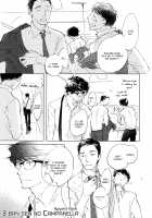 3 Ban Sen no Campanella / 3番線のカンパネルラ [Kyouyama Atsuki] [Original] Thumbnail Page 91