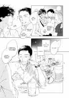 3 Ban Sen no Campanella / 3番線のカンパネルラ [Kyouyama Atsuki] [Original] Thumbnail Page 93