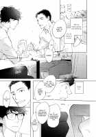 3 Ban Sen no Campanella / 3番線のカンパネルラ [Kyouyama Atsuki] [Original] Thumbnail Page 95