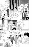 3 Ban Sen no Campanella / 3番線のカンパネルラ [Kyouyama Atsuki] [Original] Thumbnail Page 97
