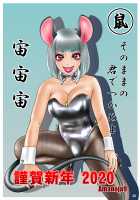 BEHAVIOUR+15 ~Skin Trade~ / BEHAVIOUR+15 ～SKIN TRADE～ [The Amanoja9] [Original] Thumbnail Page 28