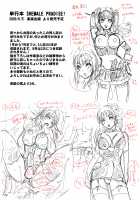 BEHAVIOUR+15 ~Skin Trade~ / BEHAVIOUR+15 ～SKIN TRADE～ [The Amanoja9] [Original] Thumbnail Page 29