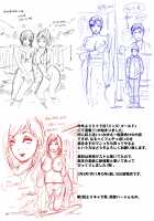 BEHAVIOUR+15 ~Skin Trade~ / BEHAVIOUR+15 ～SKIN TRADE～ [The Amanoja9] [Original] Thumbnail Page 31