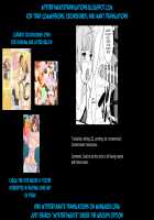 BEHAVIOUR+15 ~Skin Trade~ / BEHAVIOUR+15 ～SKIN TRADE～ [The Amanoja9] [Original] Thumbnail Page 38